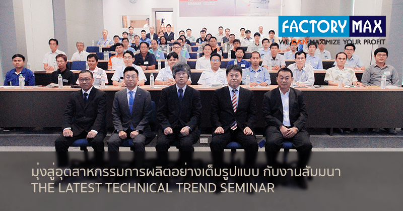 ns_sodick_seminar