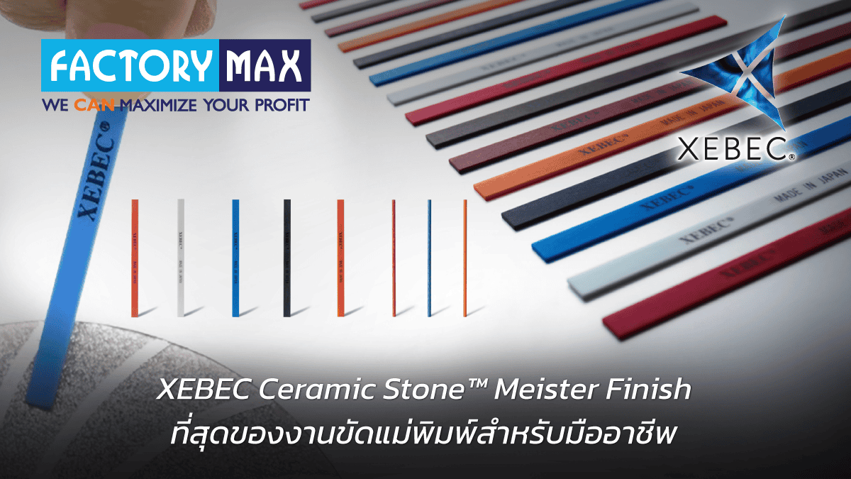 XEBEC Ceramic Stone Meister Finish หินขัดเซรามิคคุณภาพสูงสำหรับงานขัดแม่พิมพ์