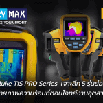 Fluke TiS PRO Series thermal imaging cameras for industrial applications featuring TiS55 PRO, TiS65 PRO, and TiS75 PRO with specialized lenses.