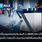 LUBRICAN CFR multi-purpose fluid and coolant vacuum machine for industrial maintenance
