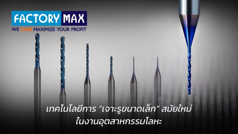 LM Drill Short