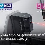 Blum Laser Control NT สุดยอดความแม่นยำในการวัด ตรวจจับทุกความผิดพลาดของทูล