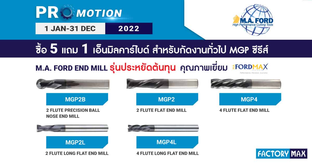 MAFORDMGPSERIES102PROMOTIONBANNER2022 ตัวแทนจัดหา อุปกรณ์