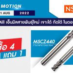 NS TOOL : “Z” END MILL PROMOTION 2022