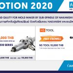 NAKANISHI – HES510 SERIES HOT PRICE!! FREE ENDMILL FROM NS TOOL